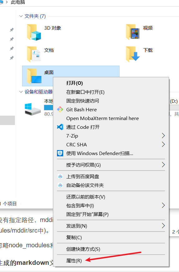 image-20210211145430566