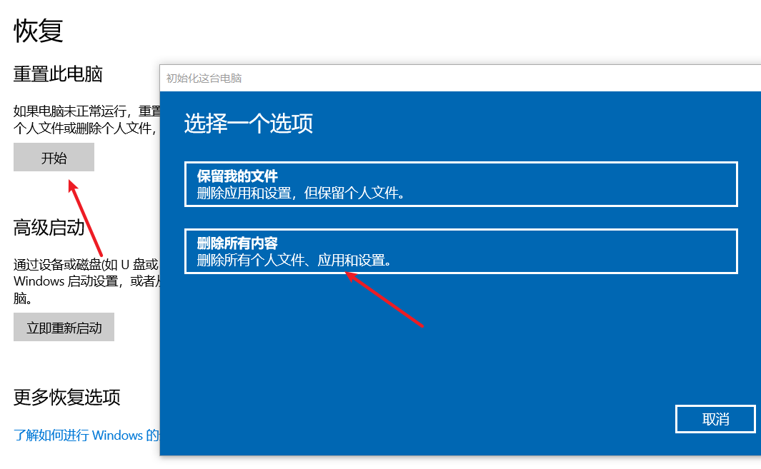 image-20210211182154052