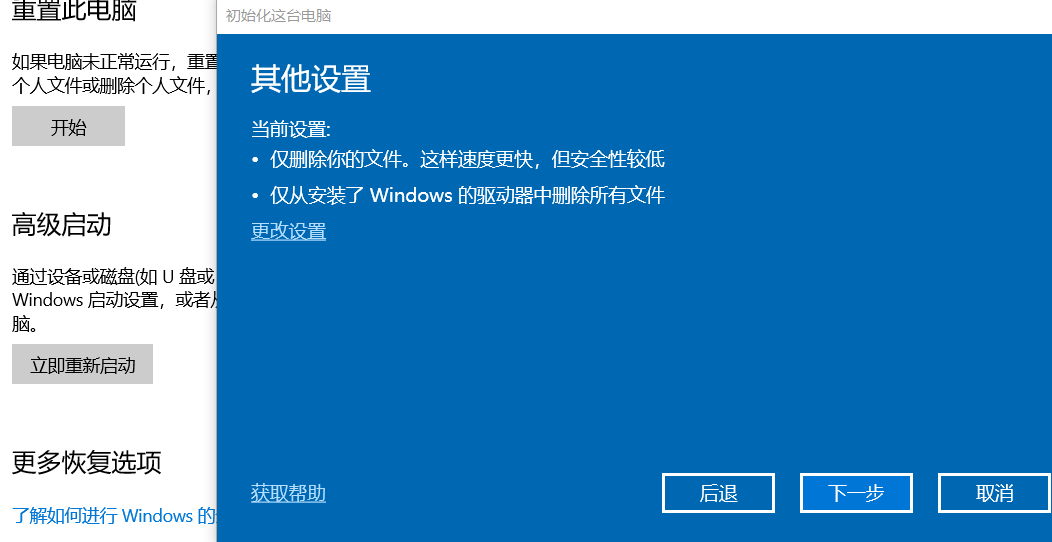 image-20210211182210574