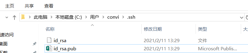 image-20210213172115832