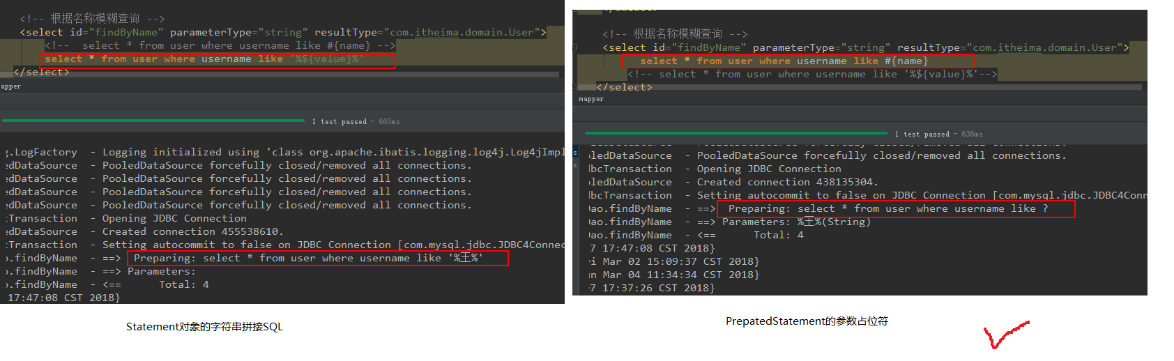 两种方法的比较